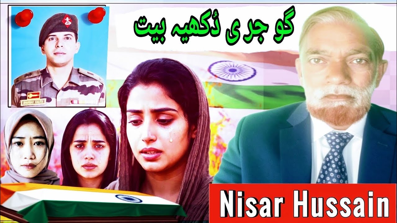 Alif Allah go Waasto Ja Qasad Mera Yaar | Nisar Hussain | Gojri bait | @Nisarhussain11 