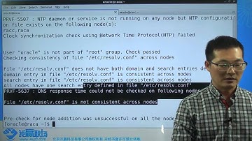 #Oracle OCP认证【3.1.6】高级/Oracle集群核心部分/集群的管理之增删节点