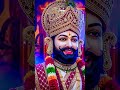 Jai shree shyam 🙏#shortsfeed #shyam #youtubeshorts #shorts