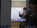【東大数学科】もしも中学生に数学を教えたら...【2次関数編】