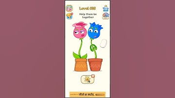 DOP game level 635 Help them be together