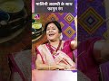 Holi Special: रंग फागुन के | #shorts