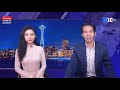 🔴09-08- N10Tv- Tin Mới :Hồng Đăng Và Hồ Hoài Anh Có Bị Xử Theo Luật Công Chức Việt Nam Khi Về Nước ?