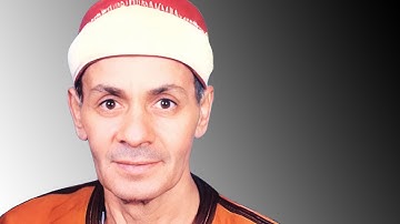 الشيخ السعيد عبدالصمد الزناتي | ماتيسر من سورة الحاقة من أستوديو الإذاعة المصرية | جودة عالية HD