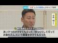【沖縄キャンプ】元ファイターズ中田翔さんが訪問！