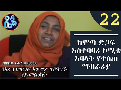 ቪዲዮ: በጠበቃ ላይ ቅሬታ እንዴት እንደሚጻፍ