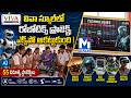 వివా స్కూల్‌లో రోబోటిక్స్ ప్రాజెక్ట్స్ ఎక్స్‌పో ఆకట్టుకుంది #trending #mitv #shorts  #viralviedio