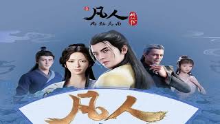第0776集 至 第0780集
