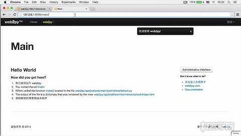 3、Python语言Web开发框架web2py 编写控制器