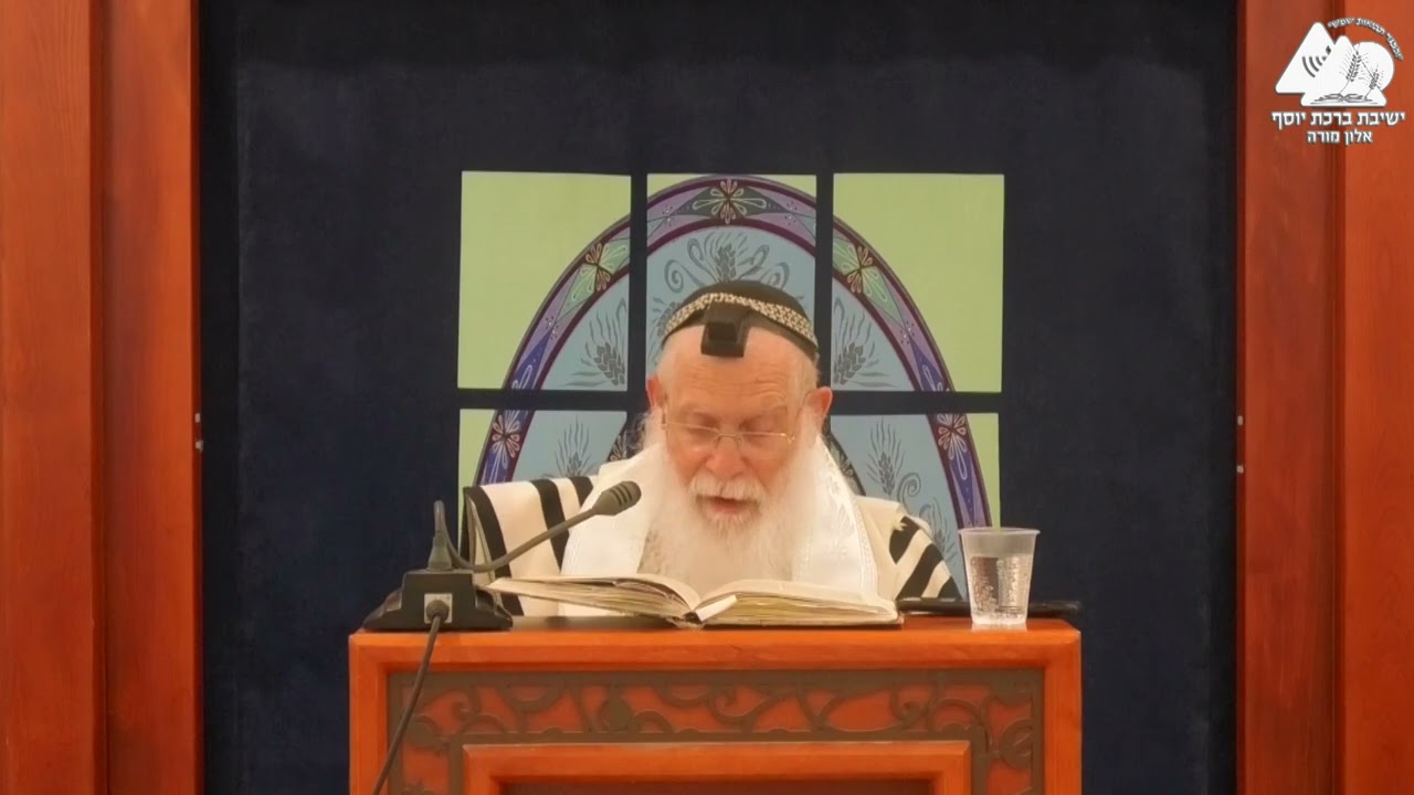 צריך לברך על גלידה בסוף ארוחה? | הרב אליקים לבנון | דברים הנהוגים בסעודה | 14