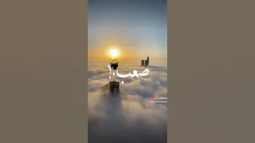 طب كان يامكان 