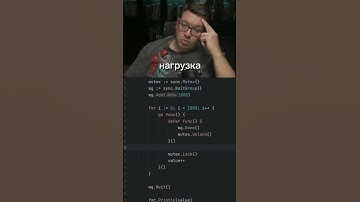 Почему Go не такой простой как кажется #programming #coding #go #golang