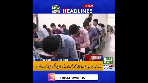 NMDCAT DELAY OR POSTPONED|| Real or fake