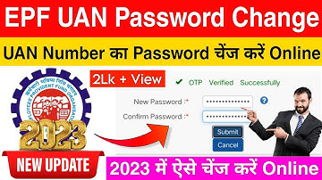 PF Ka Password Kaise Change Kare Online | UAN Password Change | PF UAN Password Kaise Change Kare