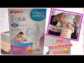 PIGEON HANDYFIT BREASTPUMP UNBOXING REVIEW!