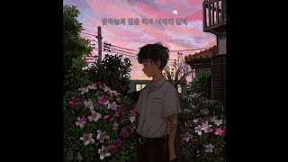 Download Lagu Onestar (임한별) - Shiny Star Lyric MP3 Download Lagu Onestar (임한별) - Shiny Star Lyric MP3