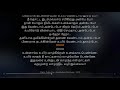 Po Nee Po | 3 | Anirudh Ravichander | synchronized Tamil lyrics song