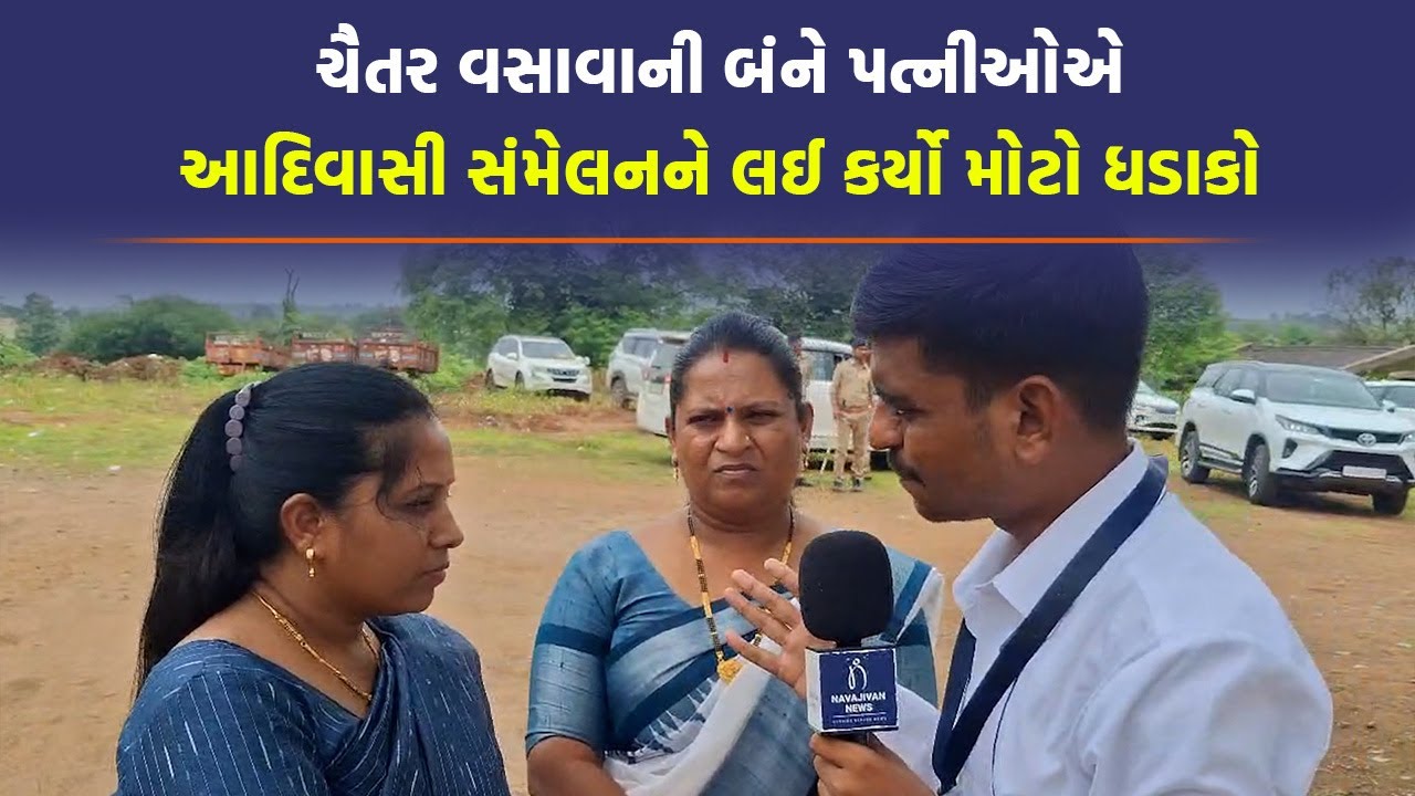 Mansukh Vasava ના ઈંટનો જવાબ પથ્થરથી આપીશું વાળા નિવેદન પર આવું બોલ્યા વર્ષા વસાવા