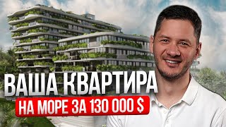 видео: Самый лучший ЖК на юге Пхукета ОБЗОР реального проекта на Найхарне картинка: Самый лучший ЖК на юге Пхукета ОБЗОР реального проекта на Найхарне