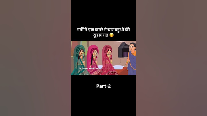 गर्मी में एक कमरे में चार बहुओं की सुहागरात.......Part-2 ❤️❤️❤️❤️