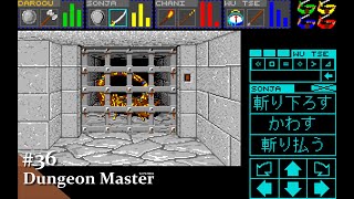 PC98用ダンジョンマスター3.5インチソフト PC98用ダンジョンマスター3.5インチソフト