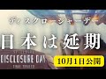 50隻あったノアの方舟の生き残りがエーゲ海の文明を作った？