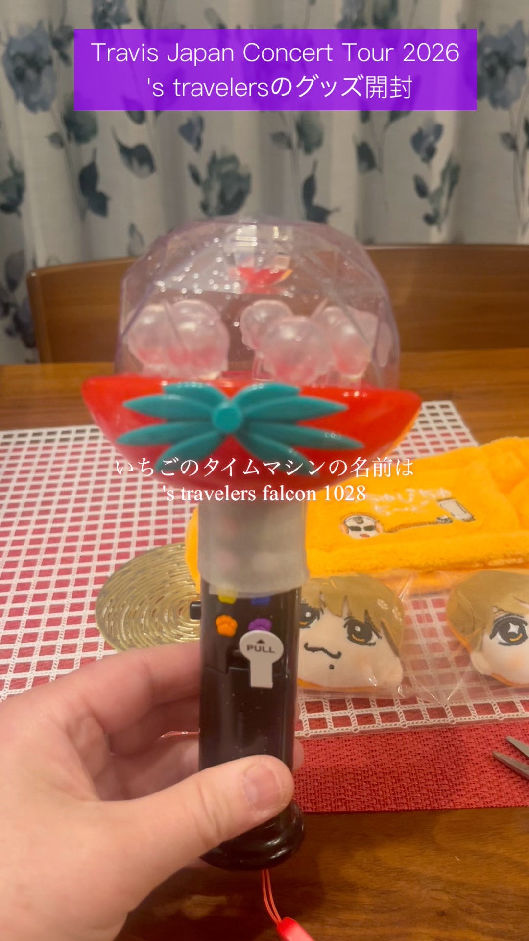 2025.12 Travis Japan Concert Tour 2026 's travelers ツアーグッズ