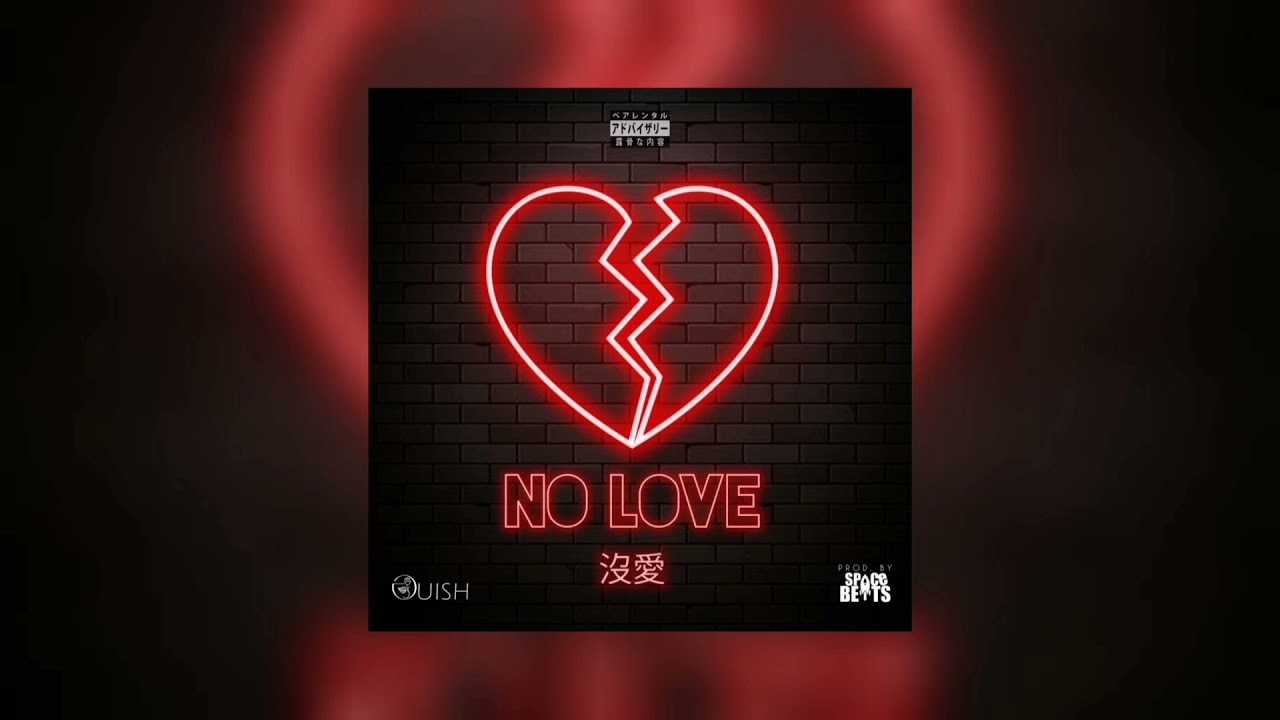 No love адлин осу карта