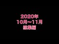 【第一弾】duoリレートーク総集編!!⭐️