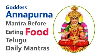 Goddess Annapurna Devi Mantra Before Eating in Telugu | Daily Mantras | Haindava Tv