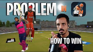 Uninstall ! Real Cricket 24 biggest problem & How to win / play in Hardcore, Expert, Every Game mode