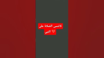 استخدم الصوت #تلاوة_قرآن #القرآن_الكريم #quran #خشوع #تلاوة_مؤثرة #تلاوة_خاشعة