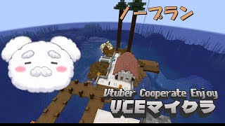 【VCEマイクラ】拠点改装、金策、雑談 etc. #VCEマイクラ    #新人vtuber #配信テスト