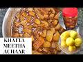 ऐस न ब क अच र कभ नह ख य ह ग Khatta Meetha Nimbu Ka Achar No Fail Recipe ऐस न ब क अच र कभ नह ख य ह ग Khatta Meetha Nimbu Ka Achar No Fail Recipe