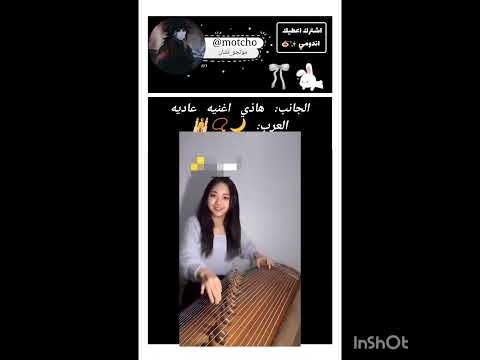 ذكرتكم بشي توكيتو غيو اوتاكو للابد نزقه