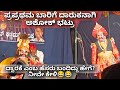 Yakshagana - ಅಶೋಕ್ ಭಟ್ ಸಿದ್ದಾಪುರ ದಾರುಕನಾಗಿ - Ashok Bhat Siddapura As Daruka - Suresh Shetty - 2022