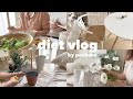 (sub)diet🏃‍♀️vlog：夫と過ごす充実した週末🧸Ｉセリア購入品Ｉおうちでヘルシーごはん🍚Ｉ植え替えをするＩA full weekend with my husband