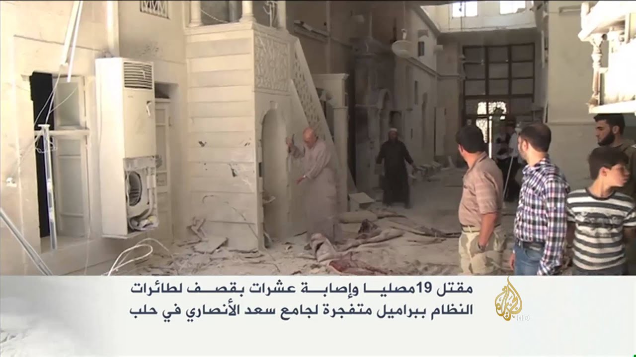 قتلى وجرحى جراء قصف النظام مسجدا بحلب