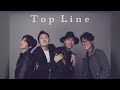 TOP LINE - Эжымнь (Ээж минь) cover