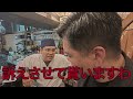 決めつけでクレームを入れて来られるお客様への心の声 | ハリエビch