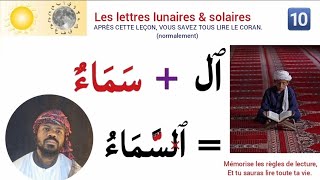 leçon 10 - la lecture arabe ( les lettres lunaires et solaires )