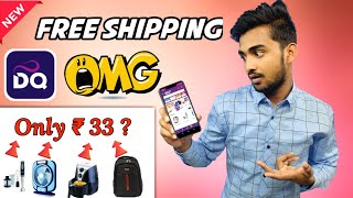 Dreamsouq App Se Free Shopping kaise kare ? Free Shopping kaise kare | Free Shopping App screenshot 1