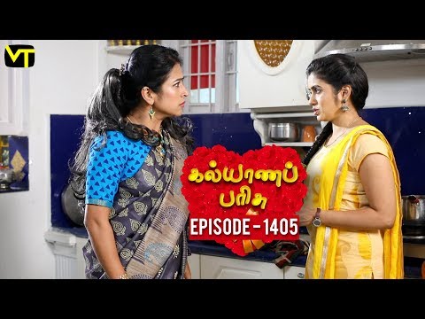 KalyanaParisu 2 Tamil Serial Full Episode