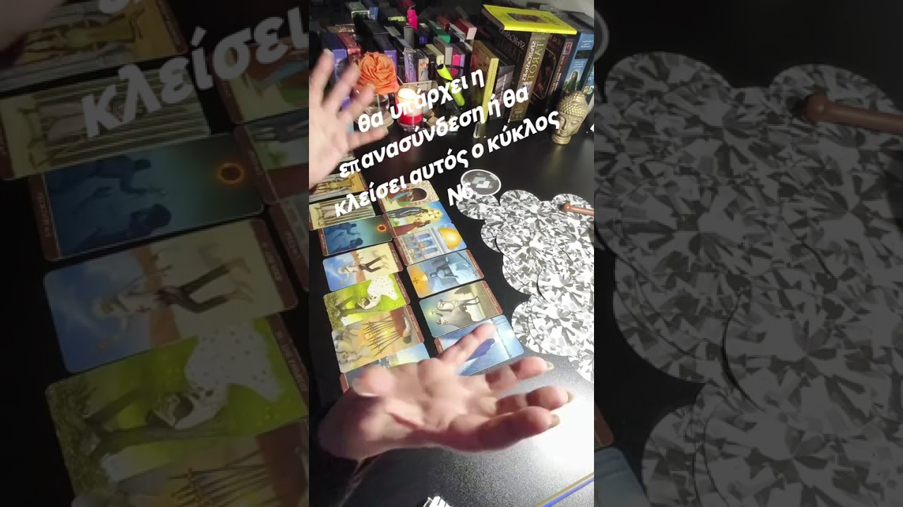 #προβλέψεισ