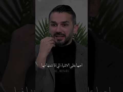 فيديو: هل الشفقة شعور؟