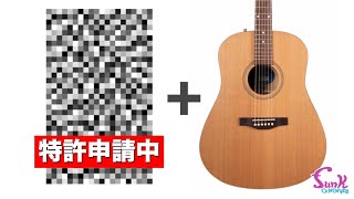 Download Lagu 【エレキだけじゃない】PAF(特許出願中)とエレアコの相性が凄まじかった。 - ギター屋 funk ojisan MP3