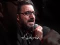 ترضاها ياابو فاضل الرادود سيد سلام الحسيني ترضاها ياابو فاضل الرادود سيد سلام الحسيني