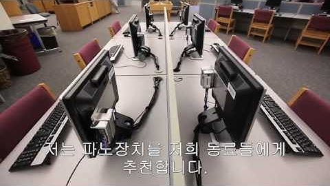 PanoLogic 한글자막] 파노로직 고객인터뷰