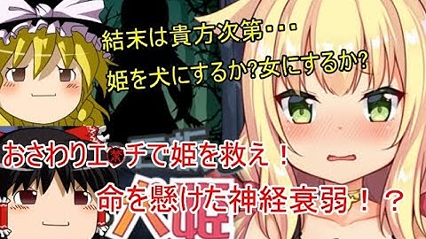 Download 悪魔の石板と呪の犬姫 Mp3 Free And Mp4