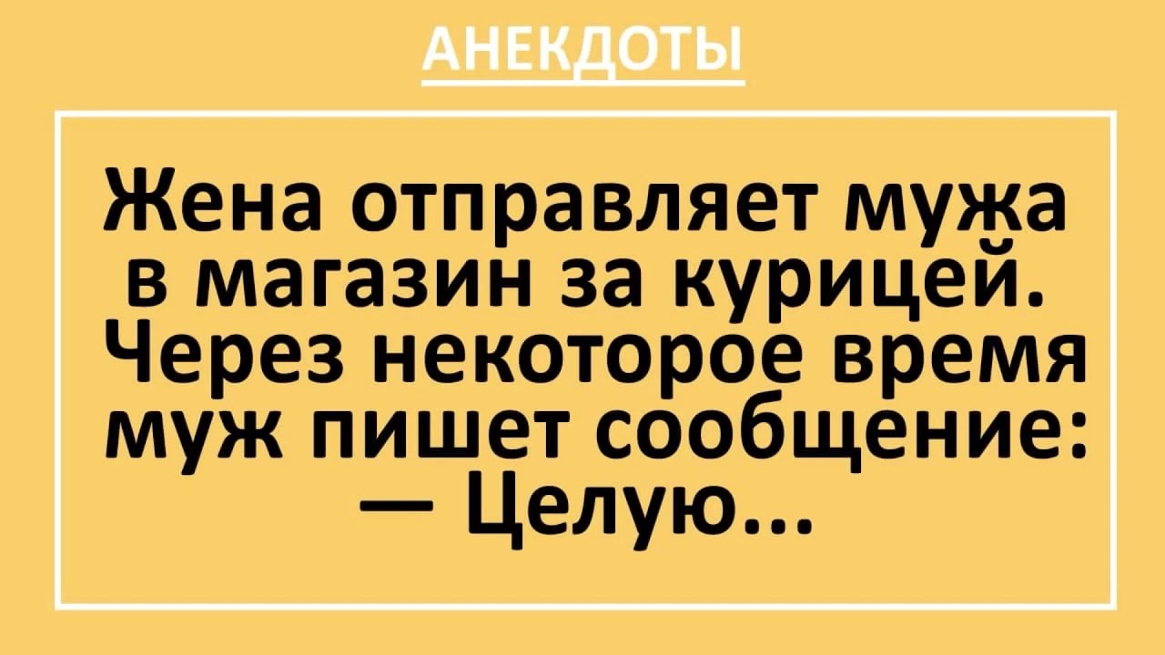 Анекдоты Новогодние Смешные До Слез Анекдоты Новогодние Смешные До Слез